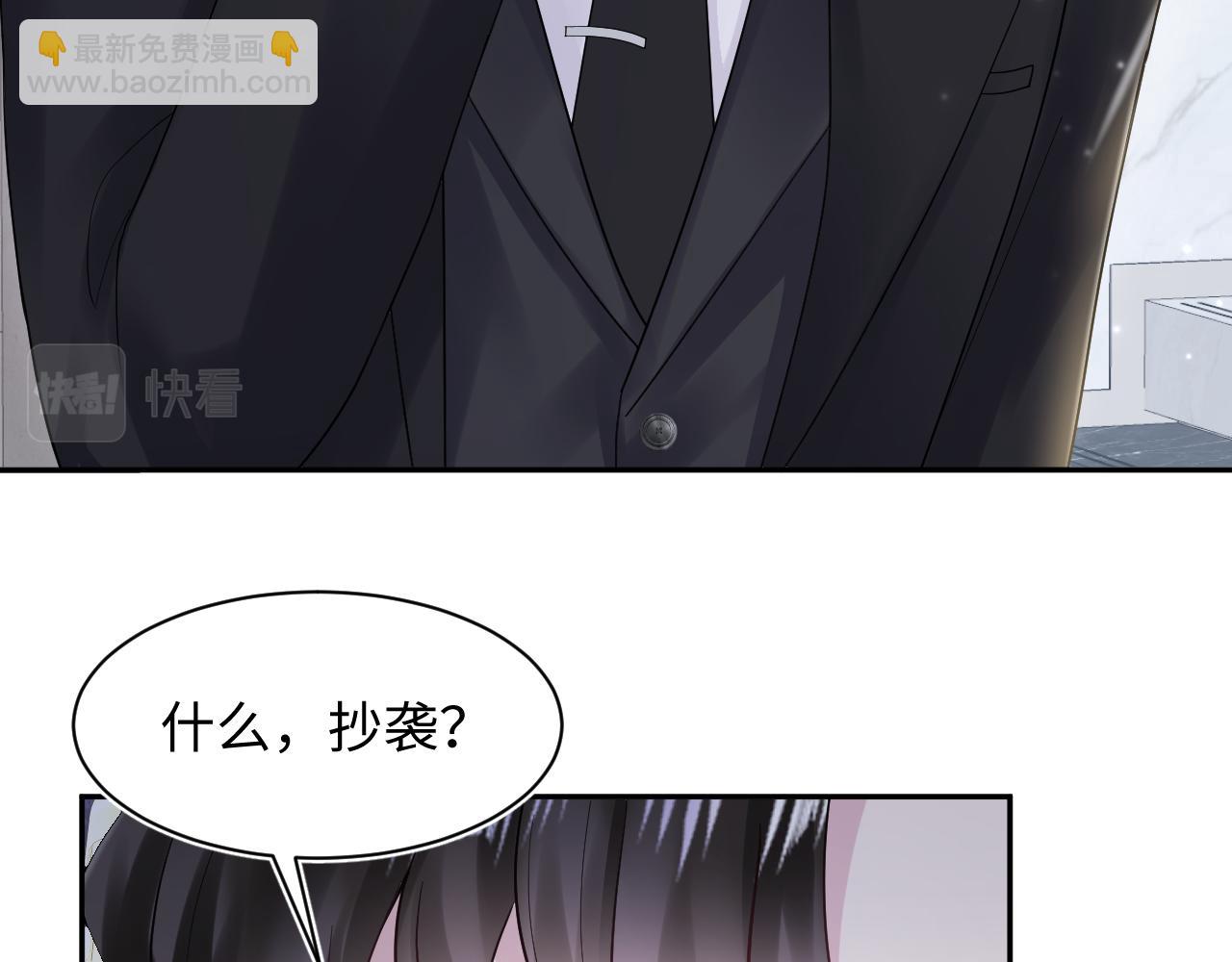 第170话 抄袭风波31