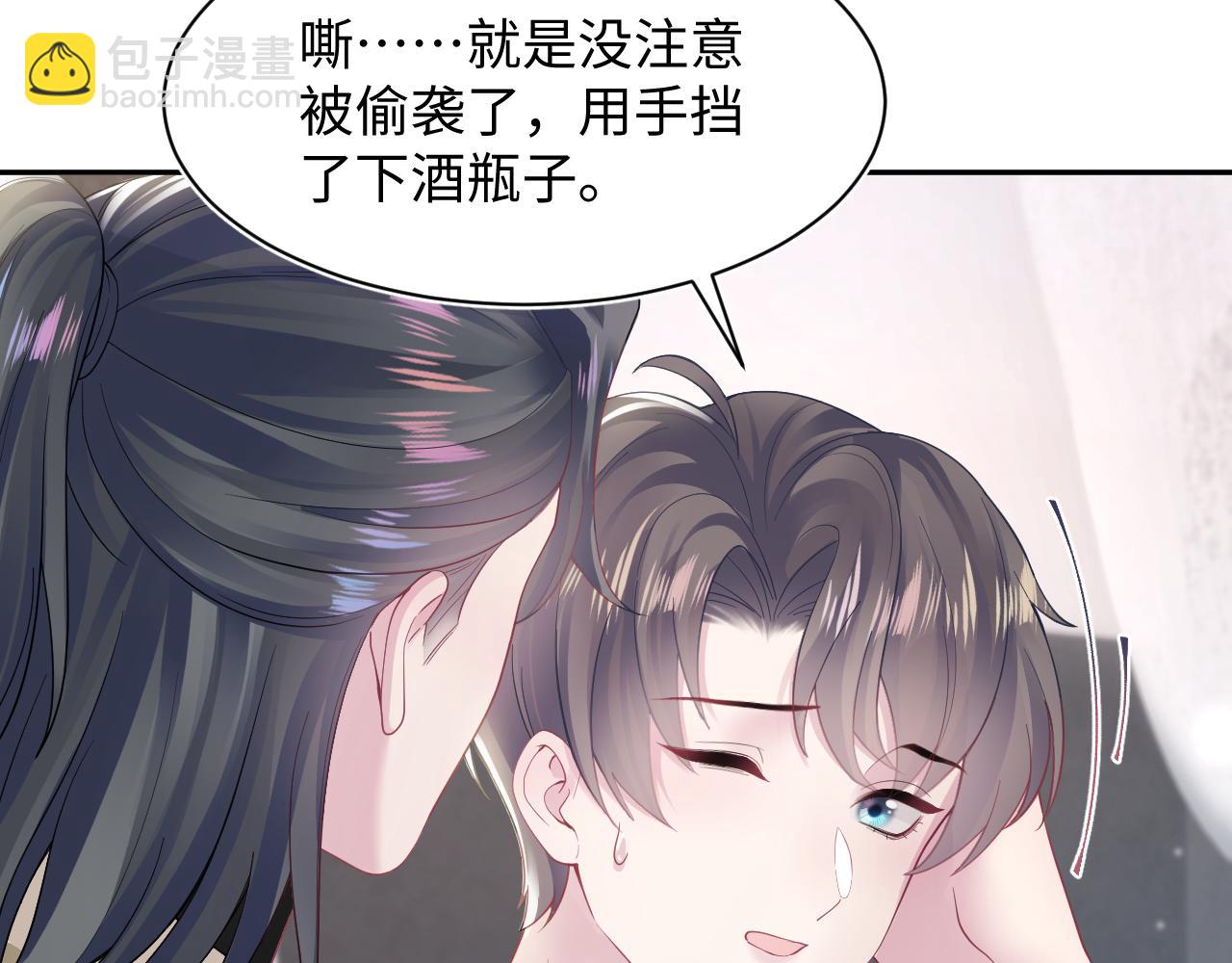 第170话 抄袭风波37