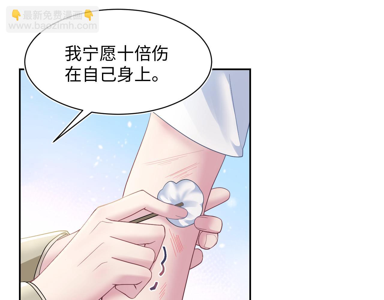 第170话 抄袭风波39
