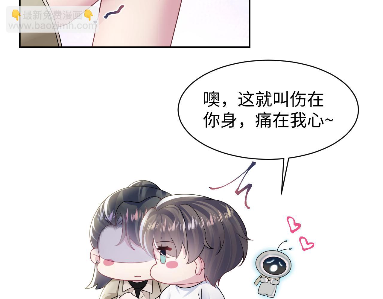 第170话 抄袭风波40
