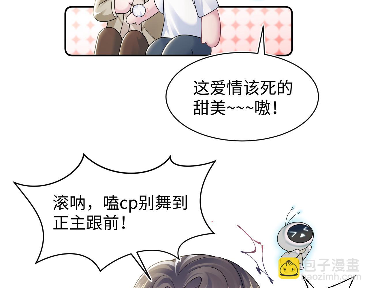 第170话 抄袭风波41