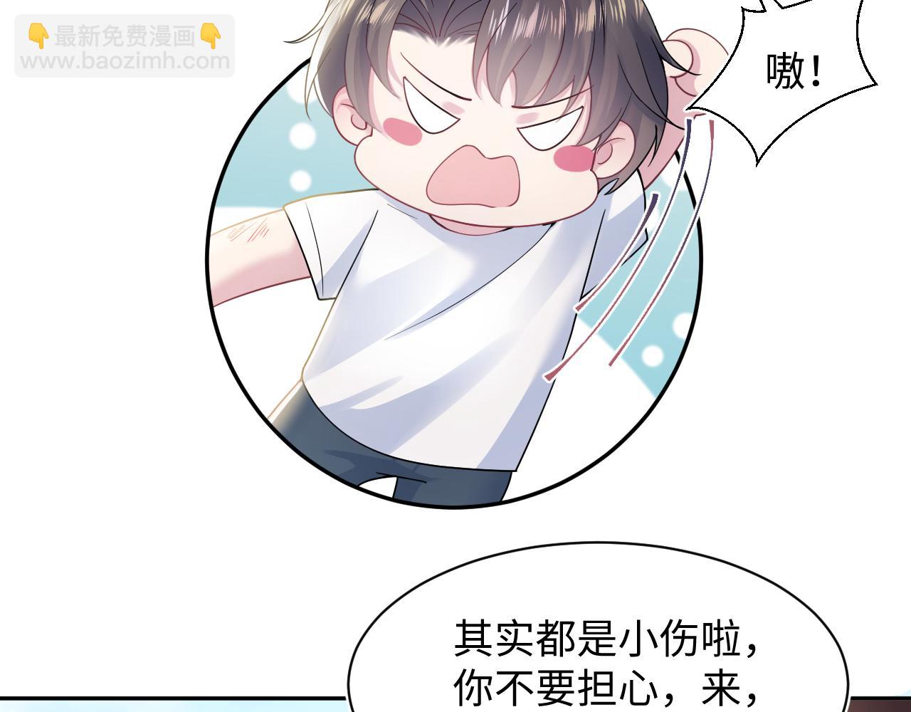 第170话 抄袭风波42