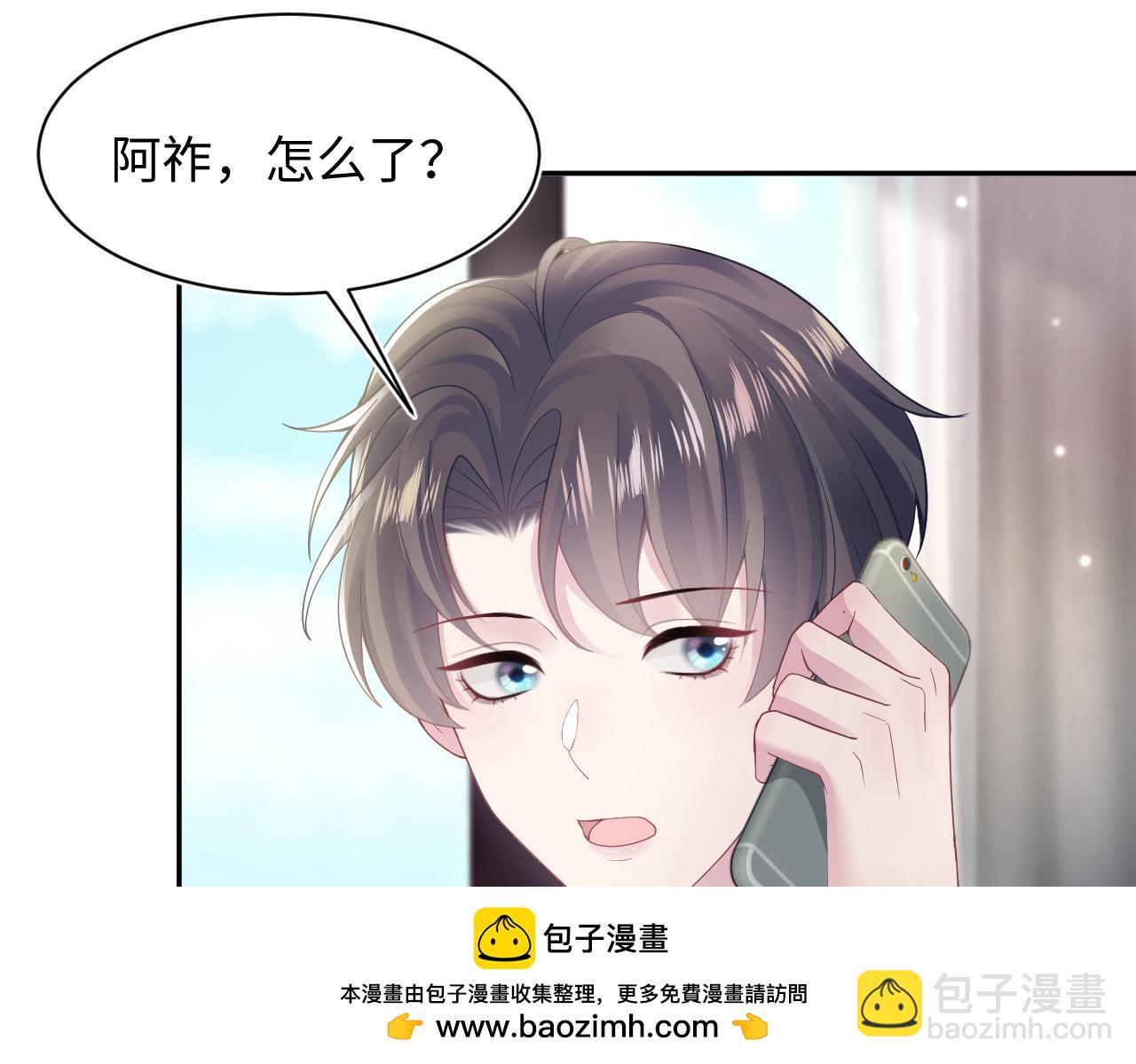 第170话 抄袭风波49