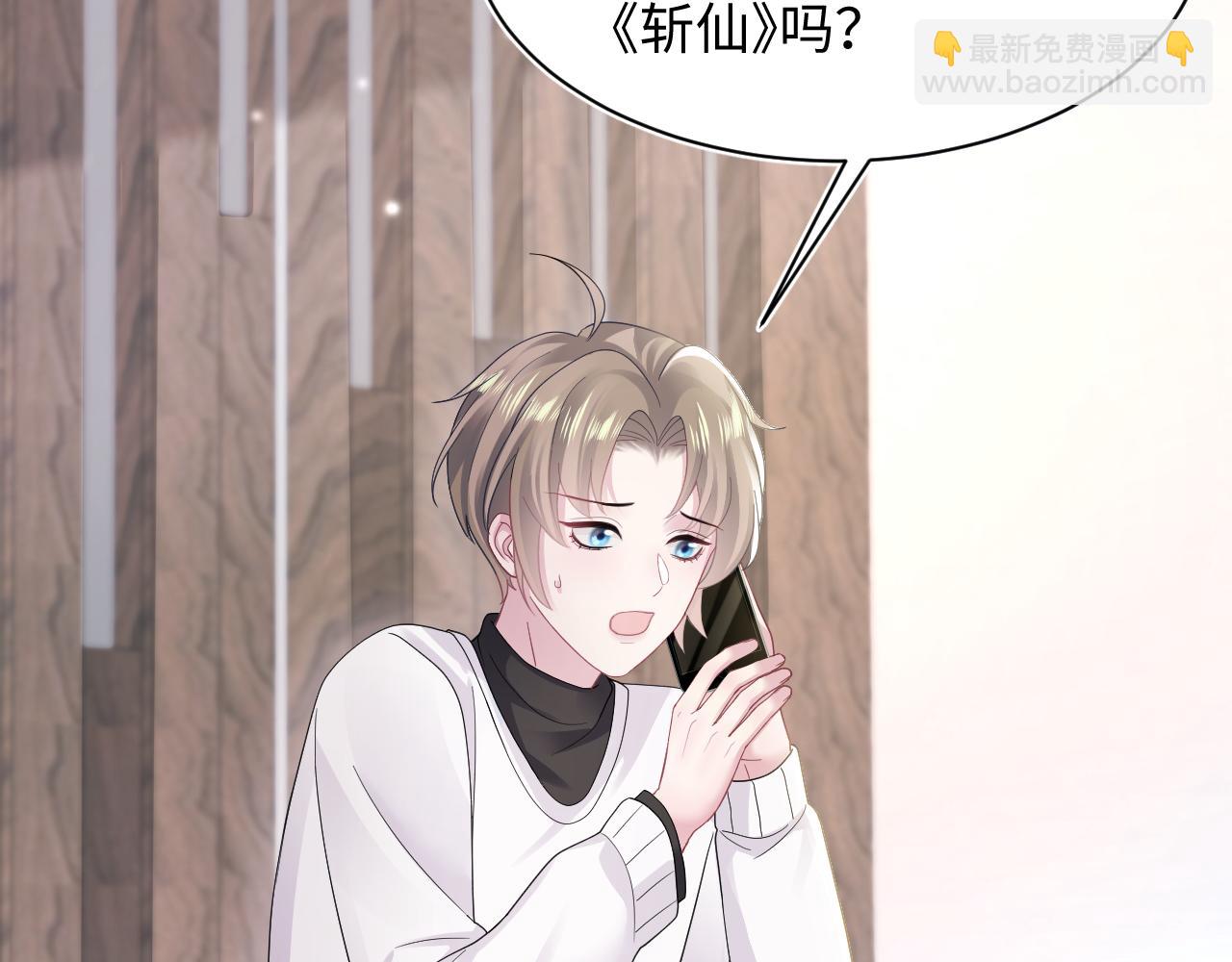 第170话 抄袭风波55