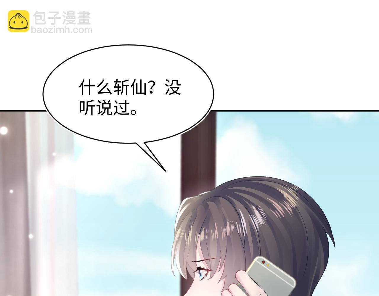 第170话 抄袭风波57