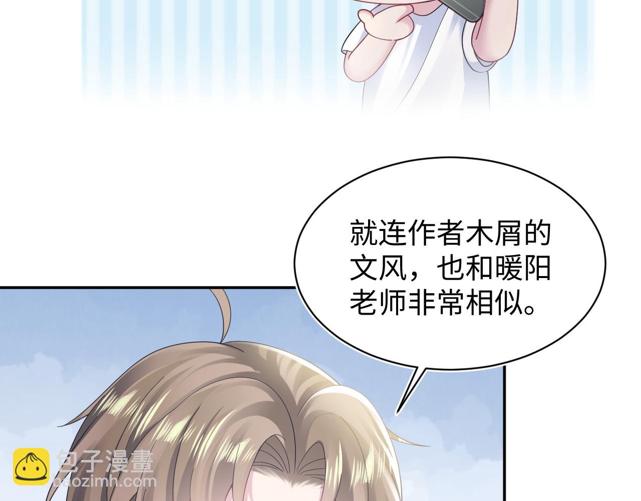 第170话 抄袭风波61