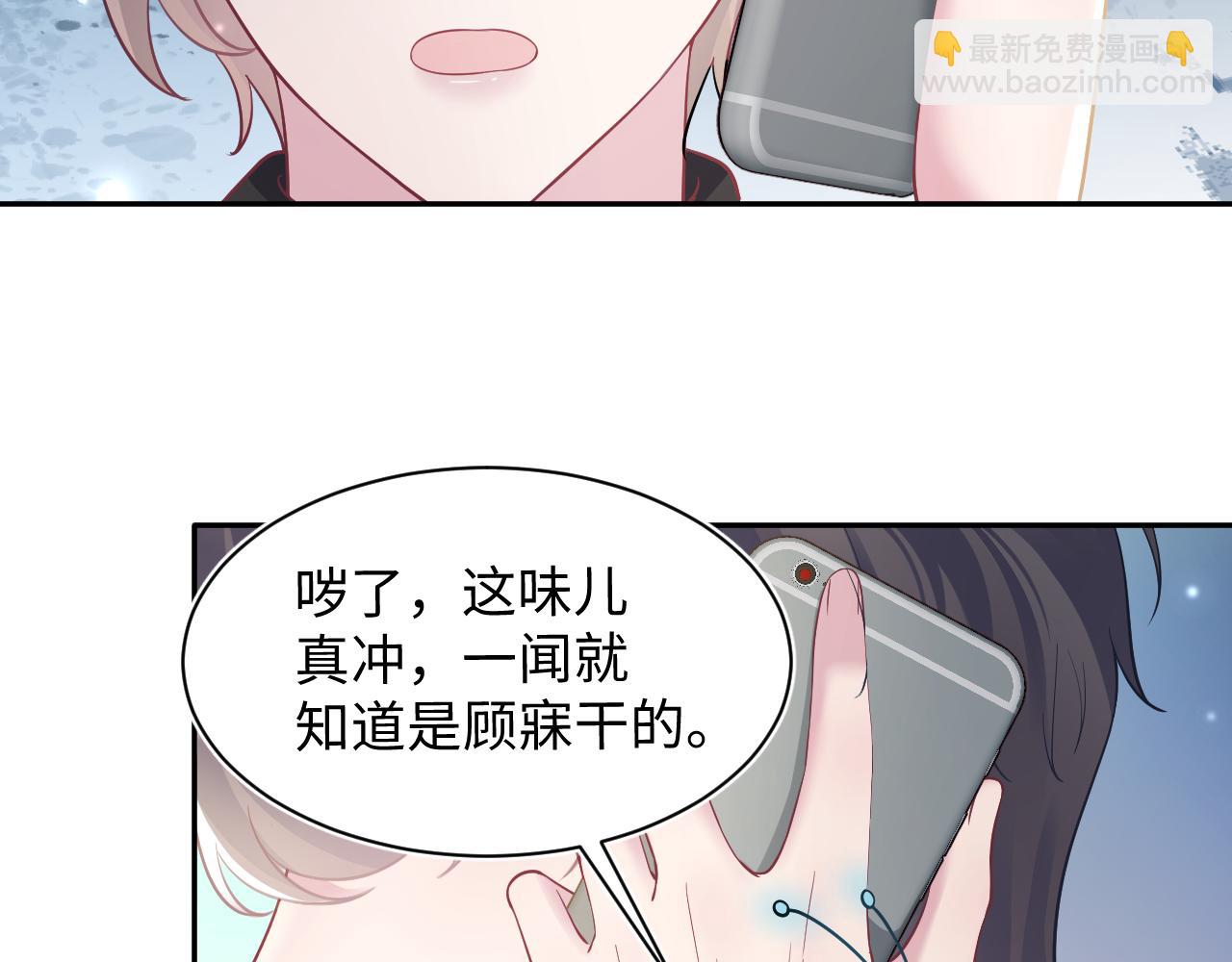 第170话 抄袭风波67