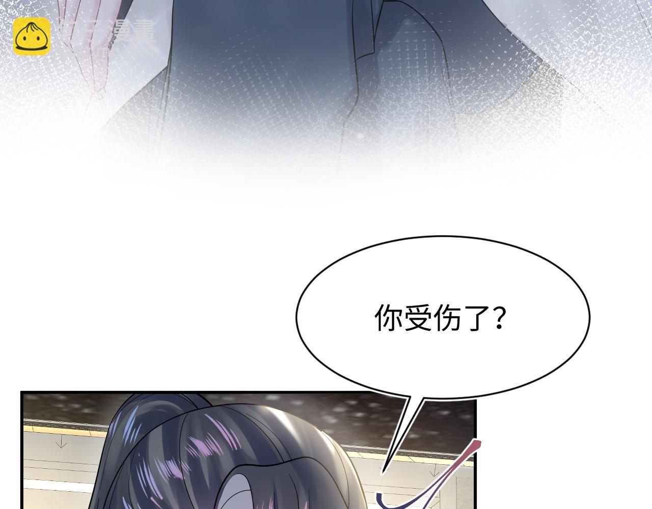 第170话 抄袭风波7