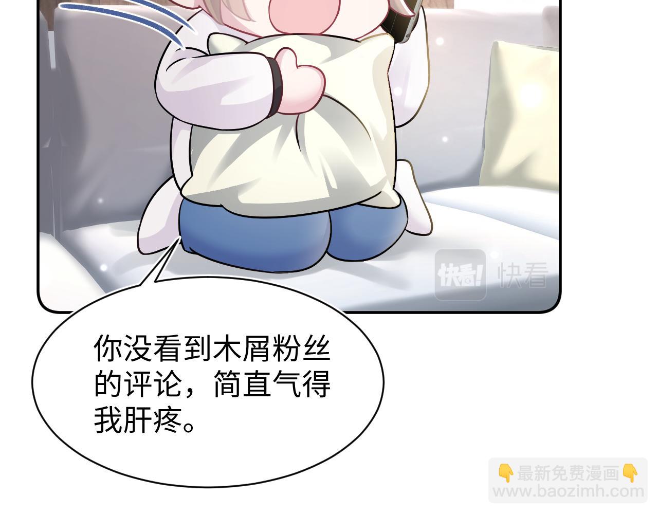 第170话 抄袭风波70
