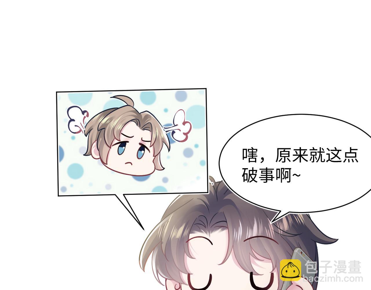 第170话 抄袭风波71