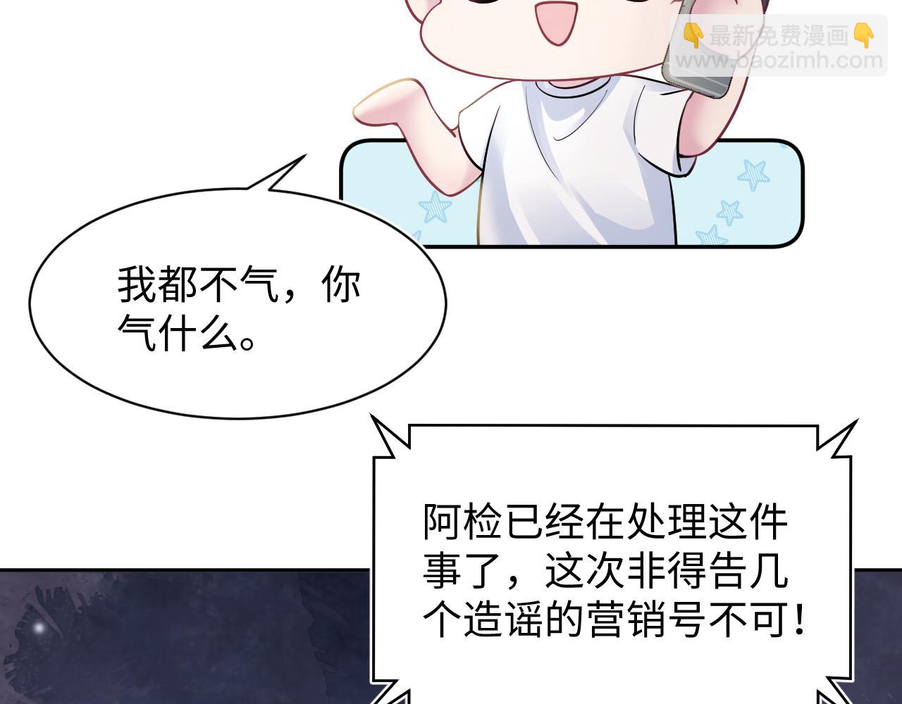 第170话 抄袭风波72
