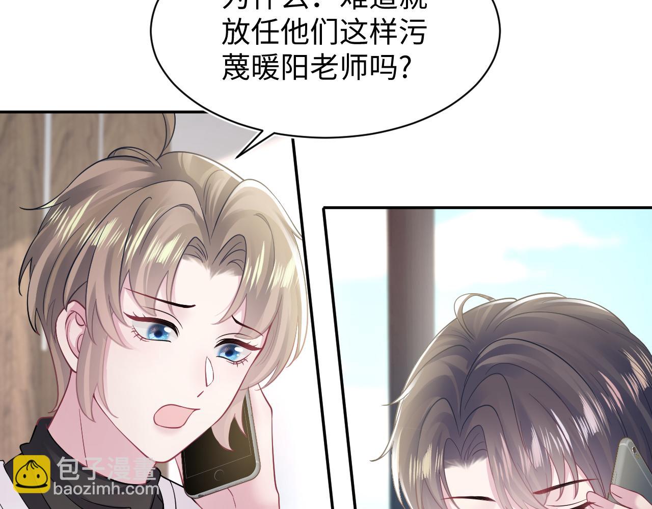 第170话 抄袭风波75