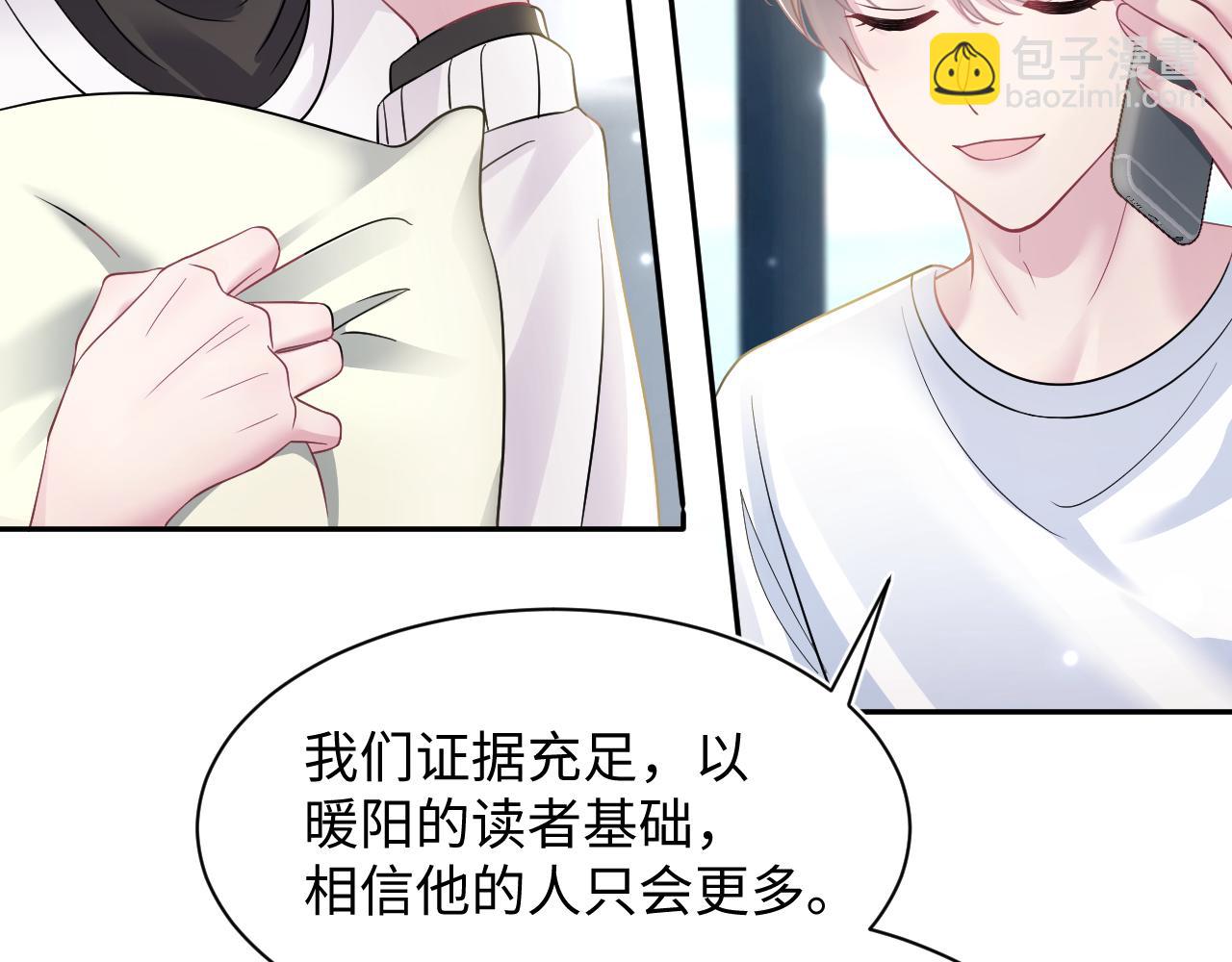 第170话 抄袭风波76