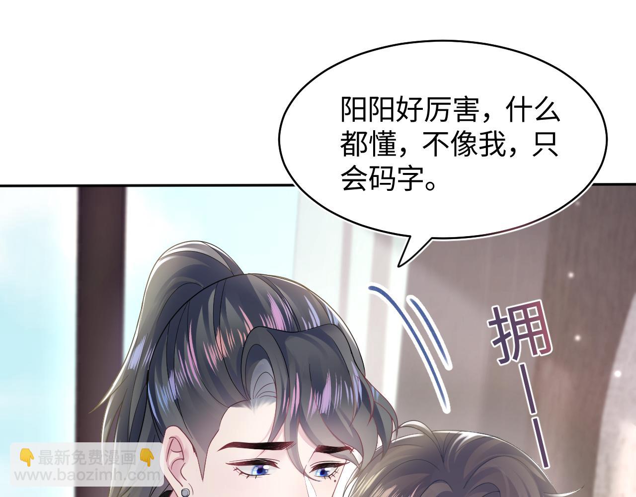 第170话 抄袭风波80