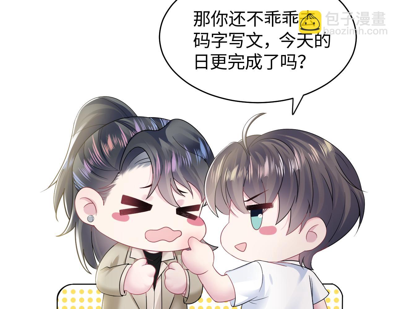 第170话 抄袭风波83