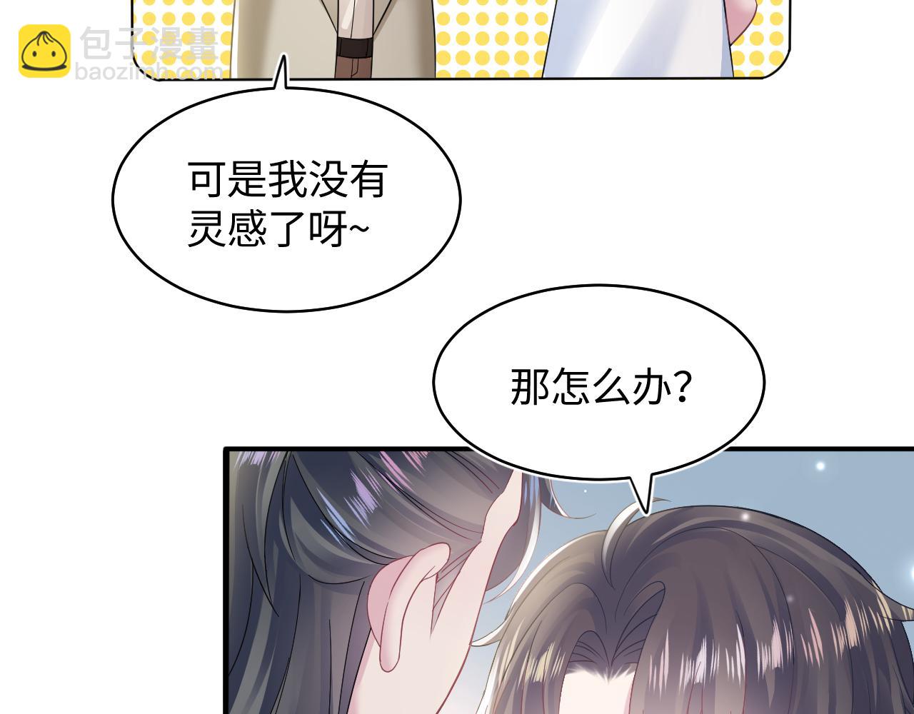 第170话 抄袭风波84