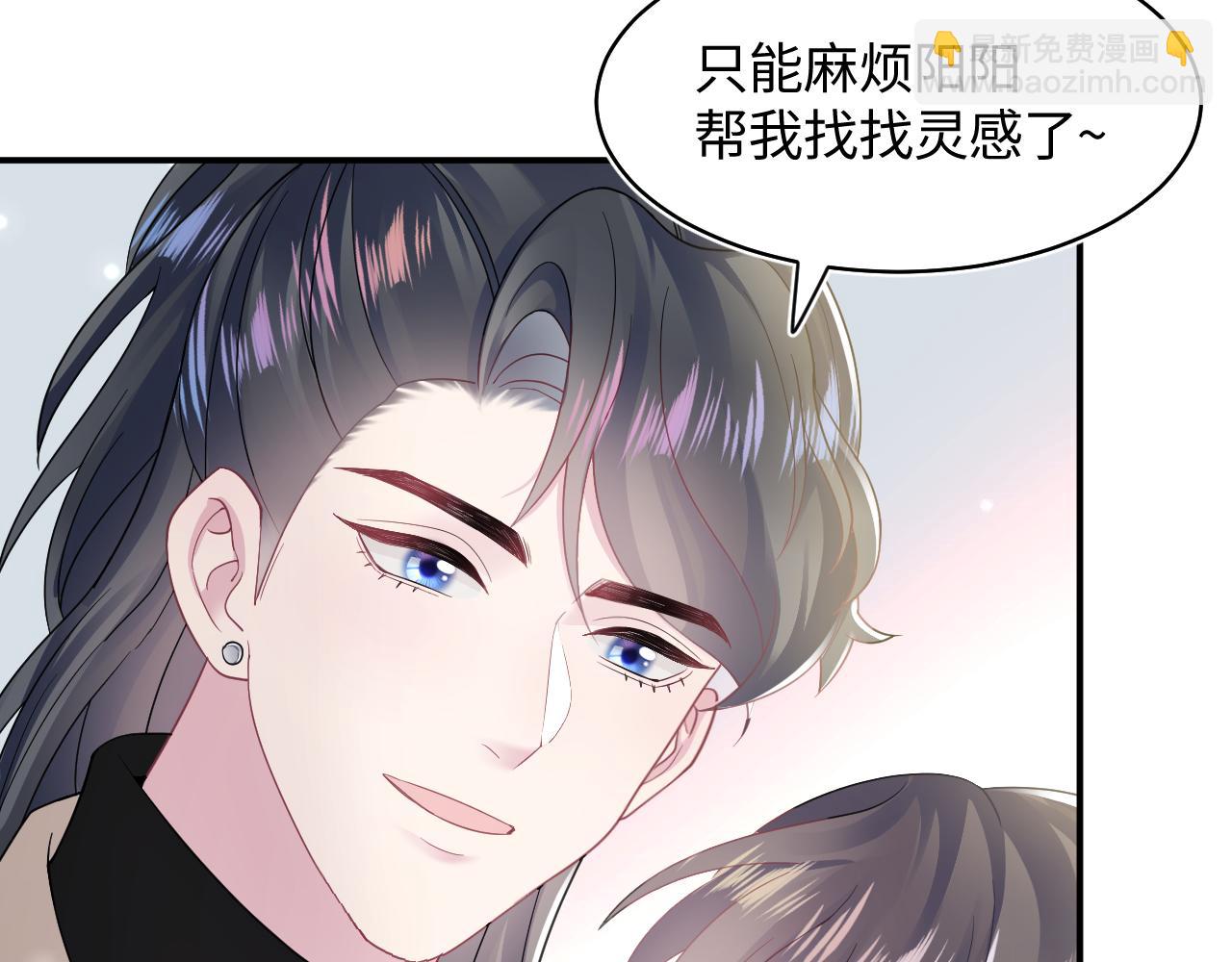 第170话 抄袭风波86