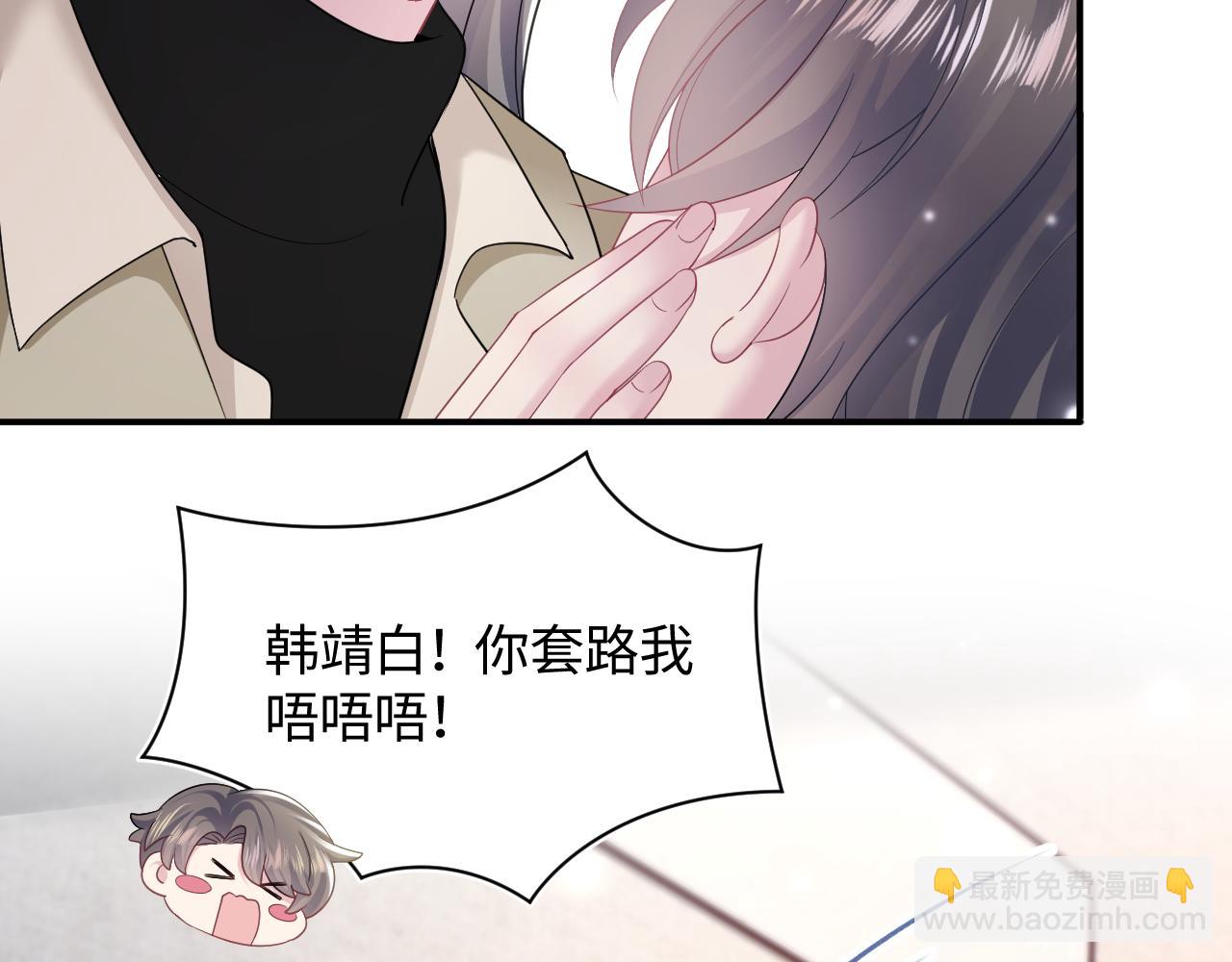 第170话 抄袭风波87