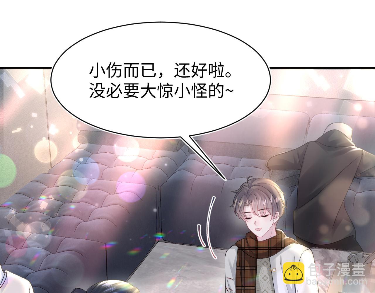 第170话 抄袭风波9