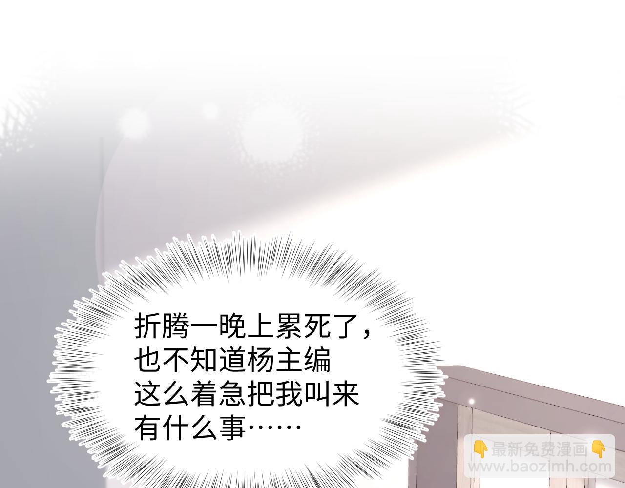 第170话 抄袭风波94