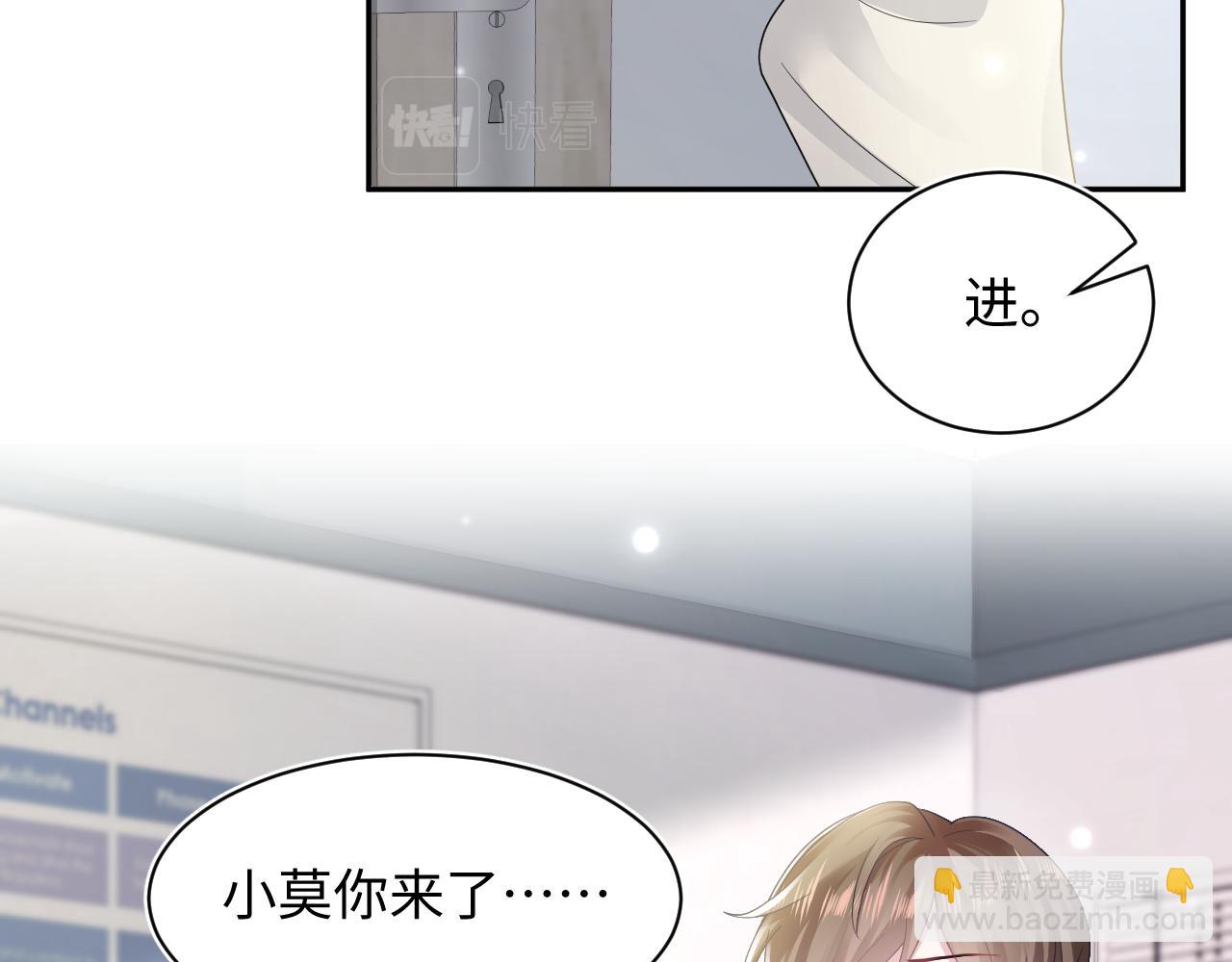 第170话 抄袭风波98