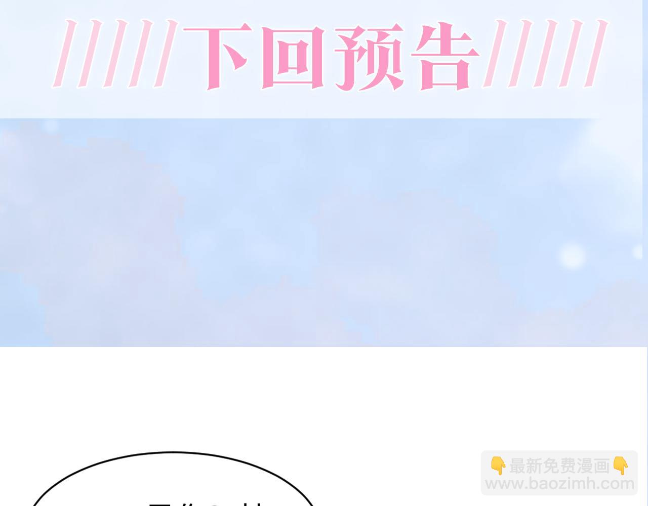 第171话 给你的惊喜115