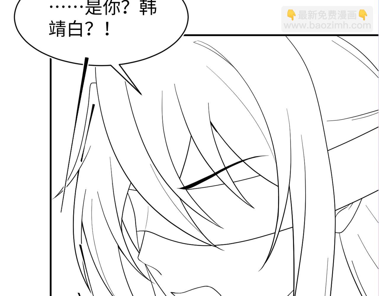 第171话 给你的惊喜116