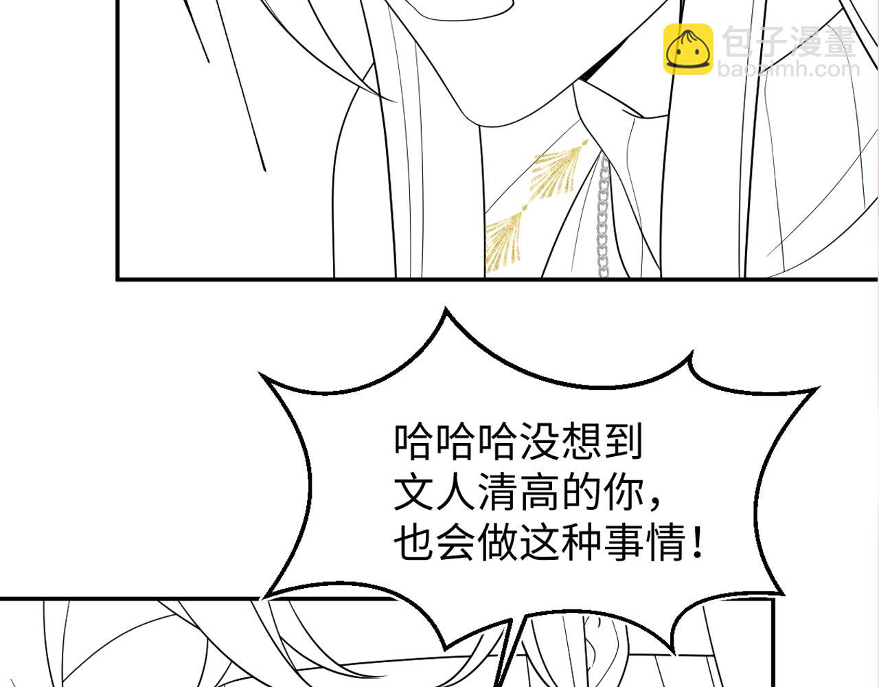 第171话 给你的惊喜117