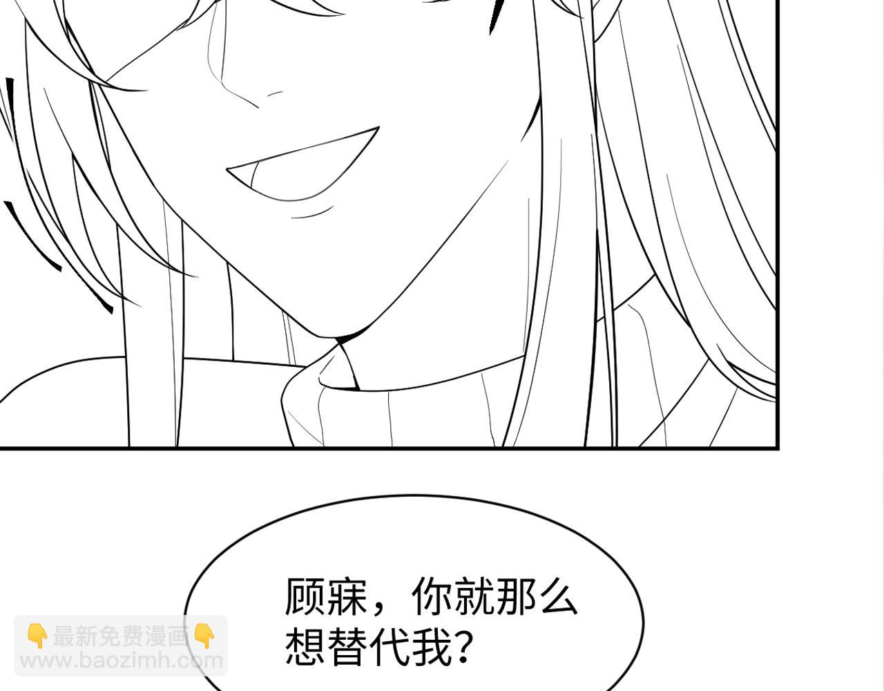 第171话 给你的惊喜118