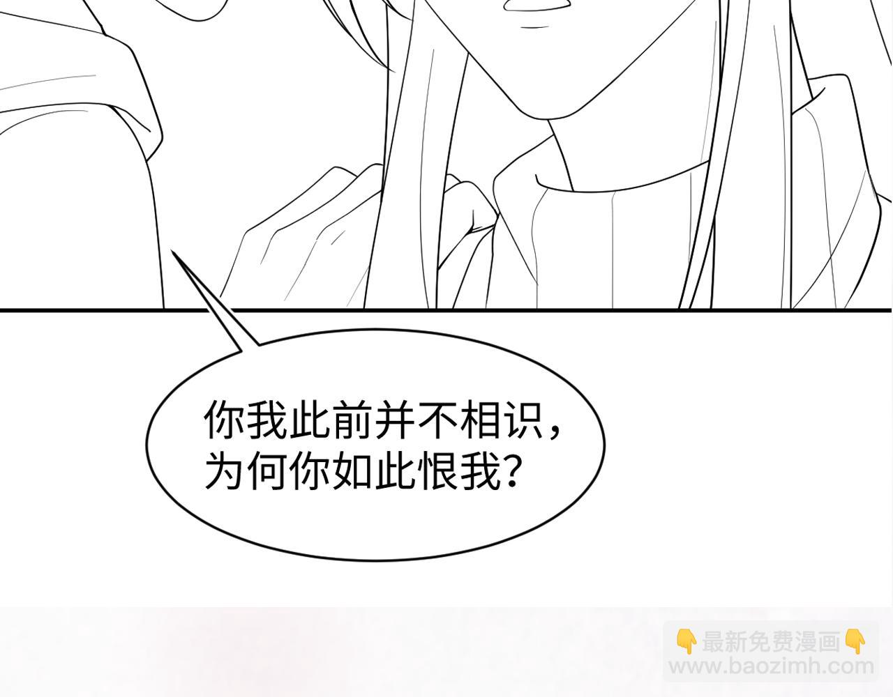 第171话 给你的惊喜120