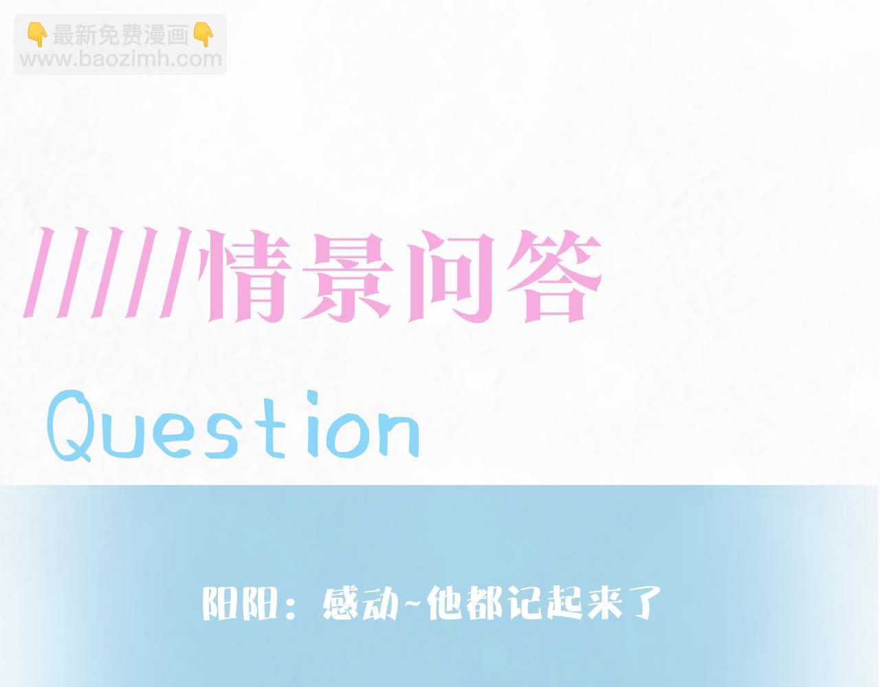 第171话 给你的惊喜122