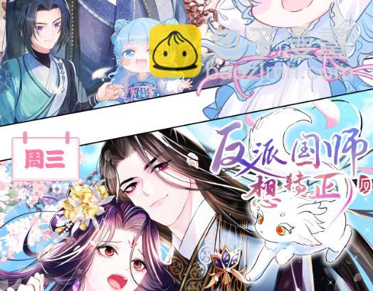 第171话 给你的惊喜129