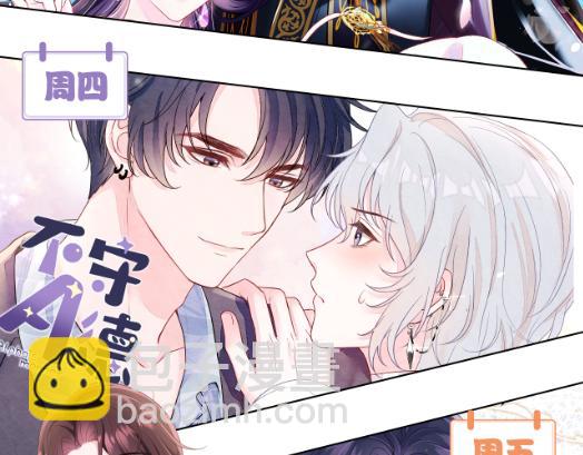 第171话 给你的惊喜130