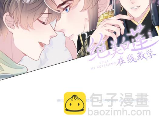 第171话 给你的惊喜132