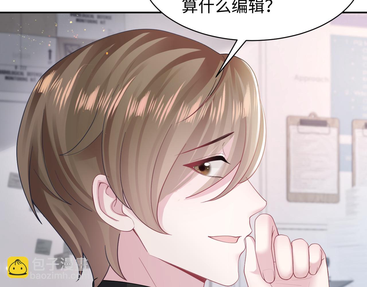 第171话 给你的惊喜14