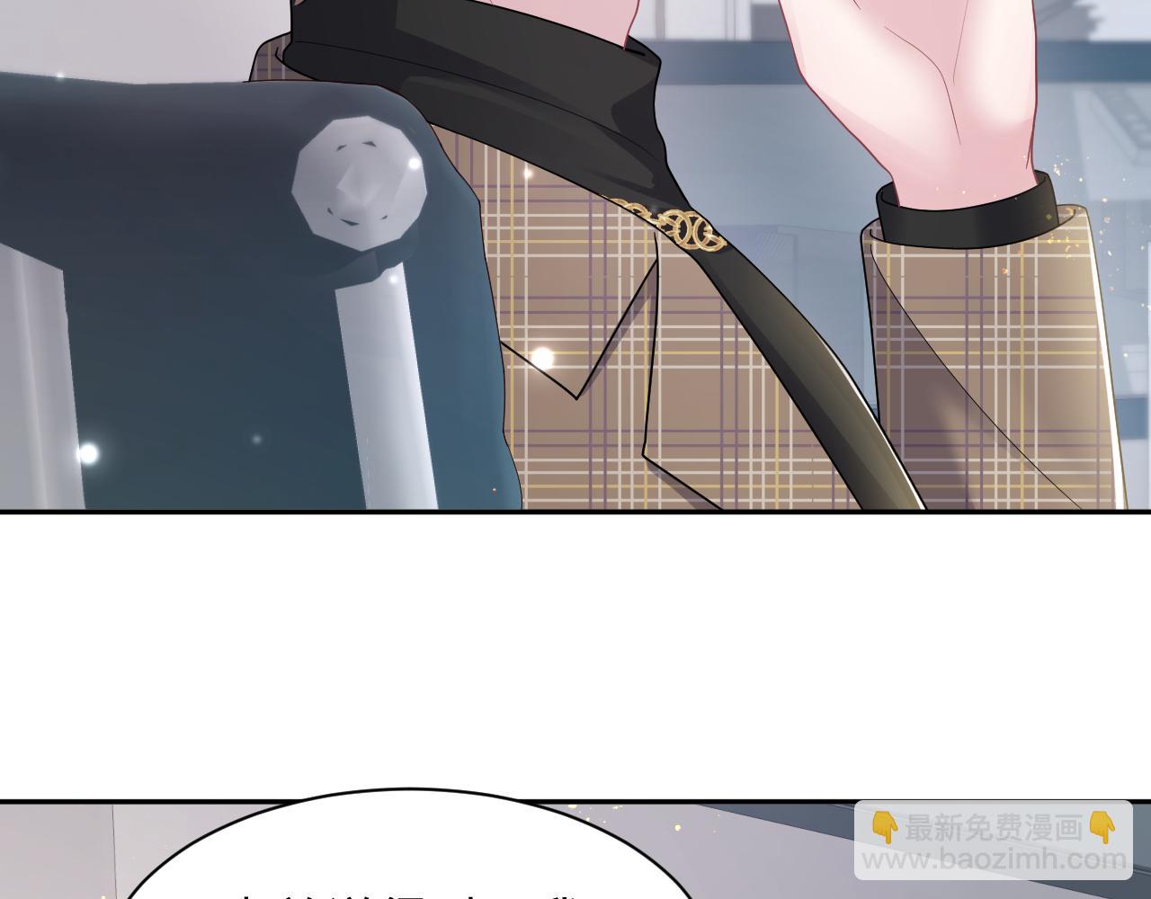 第171话 给你的惊喜15