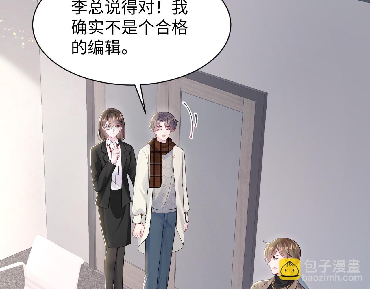 第171话 给你的惊喜16