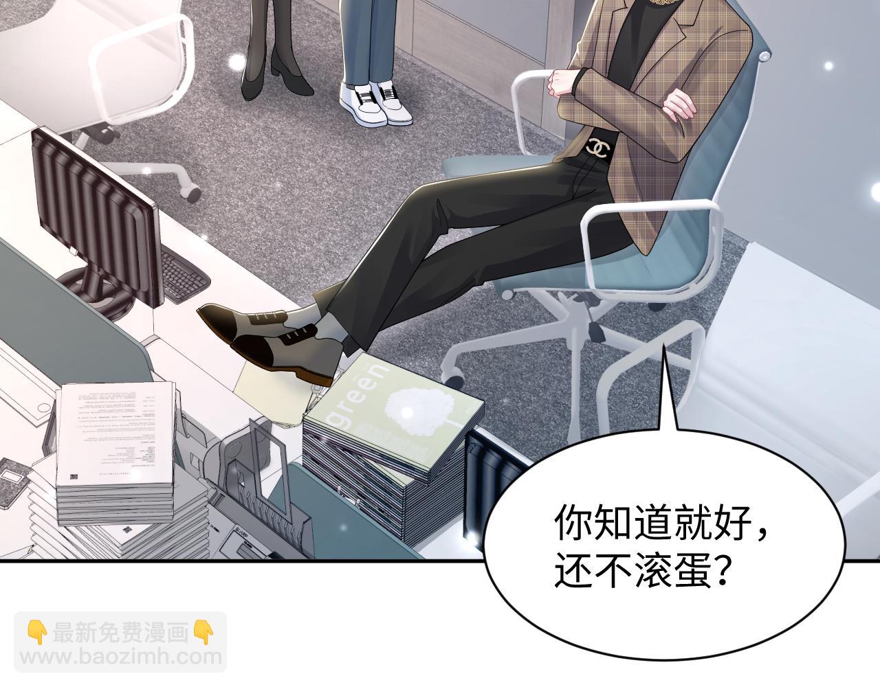 第171话 给你的惊喜17
