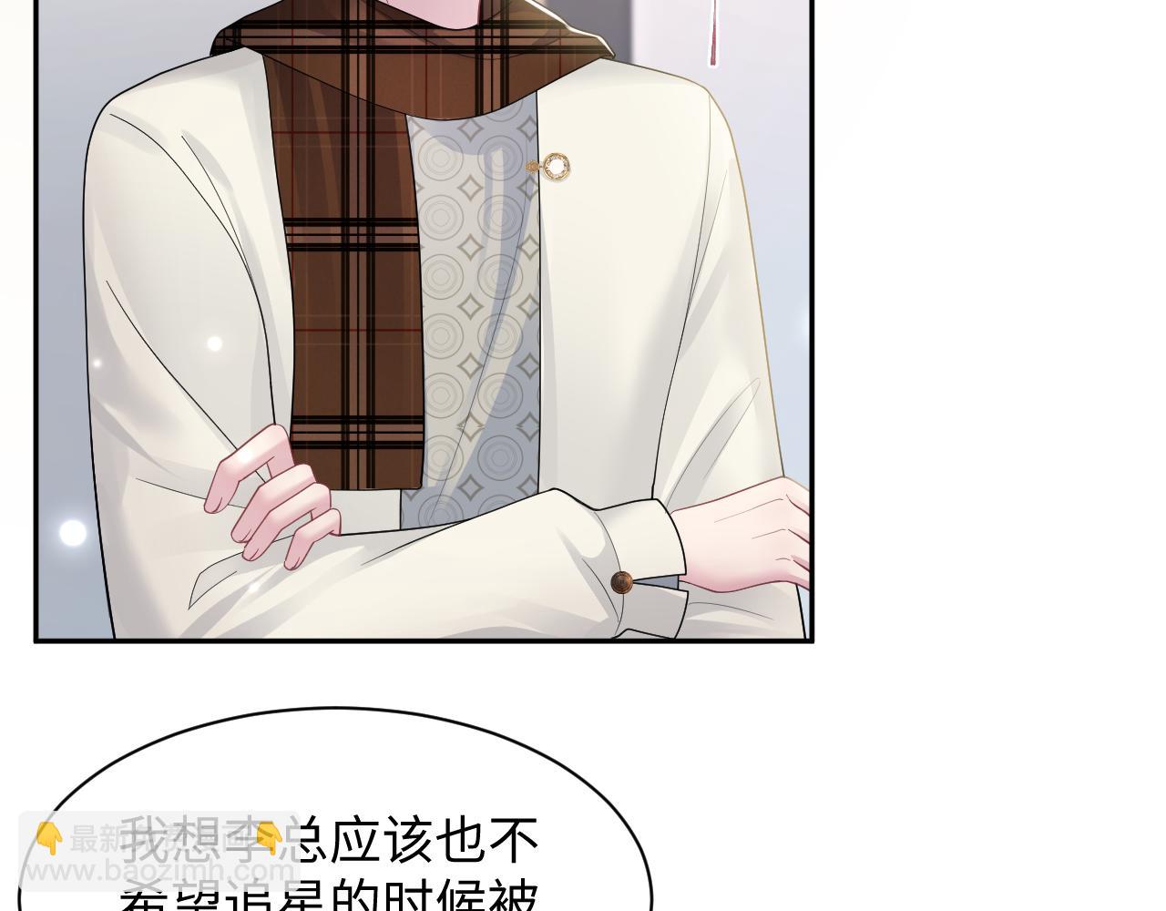 第171话 给你的惊喜20