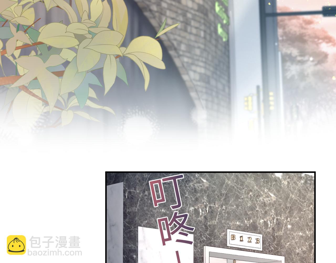 第171话 给你的惊喜29