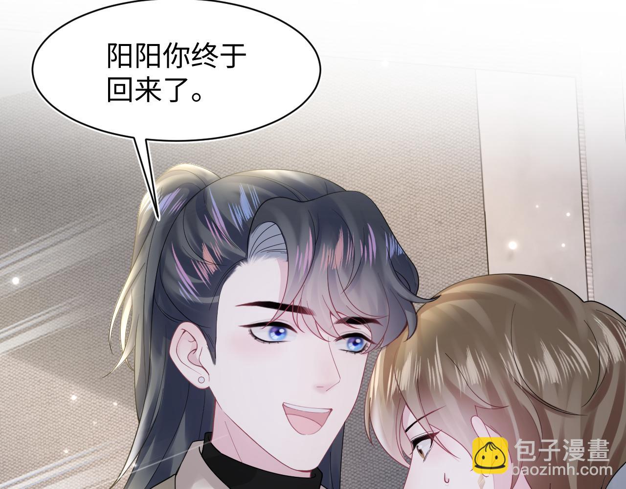第171话 给你的惊喜36