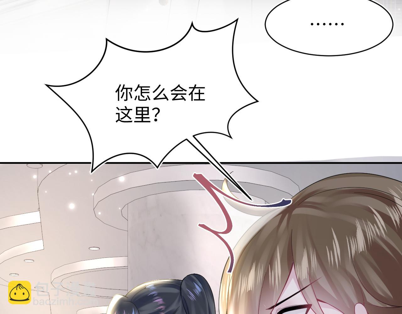 第171话 给你的惊喜38