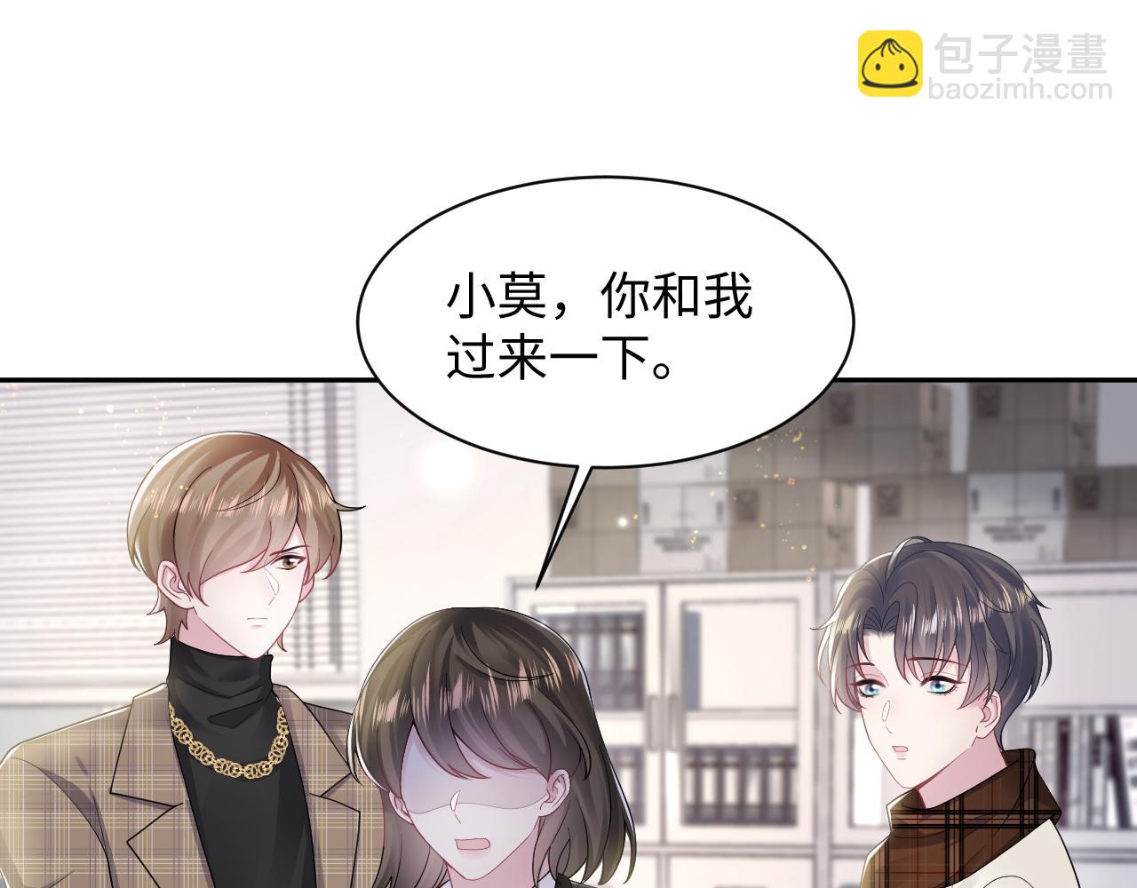 第171话 给你的惊喜4