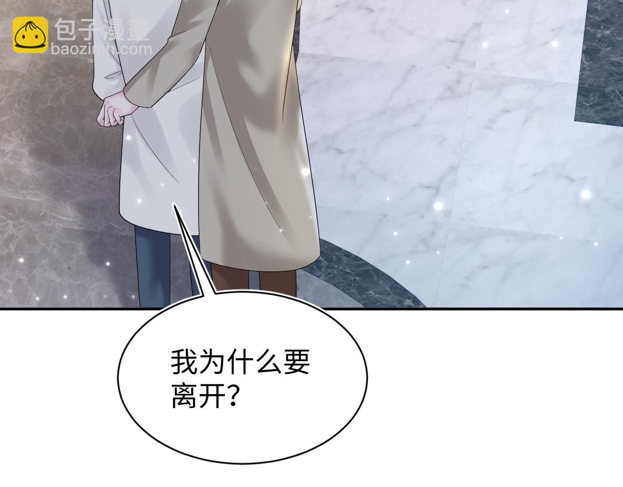 第171话 给你的惊喜42