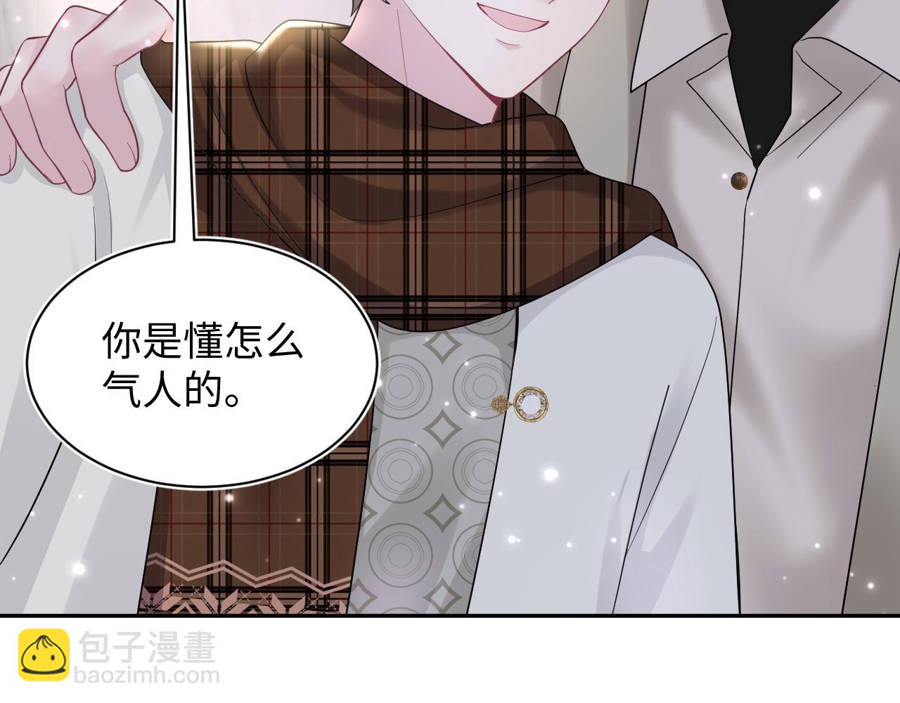 第171话 给你的惊喜44