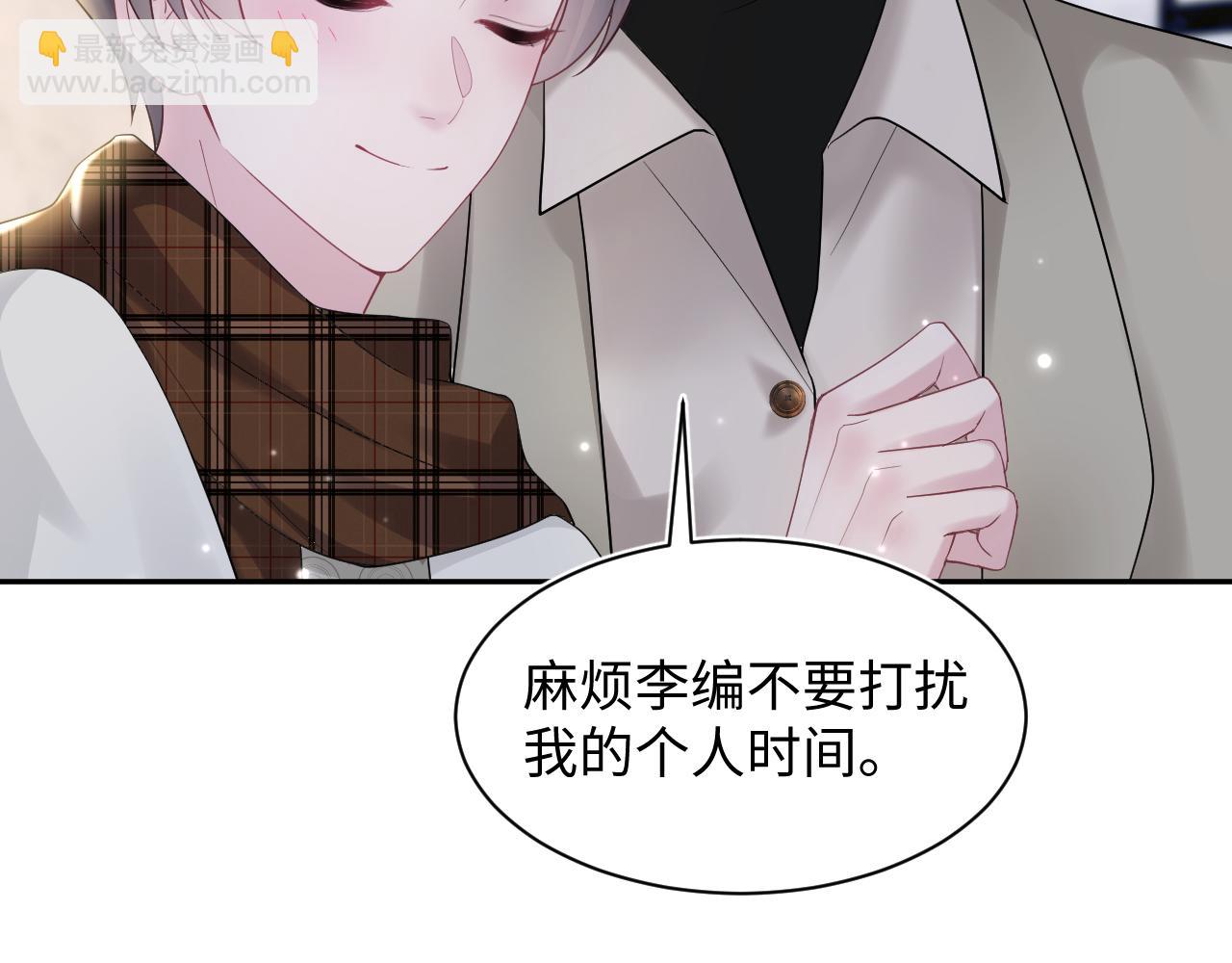 第171话 给你的惊喜48