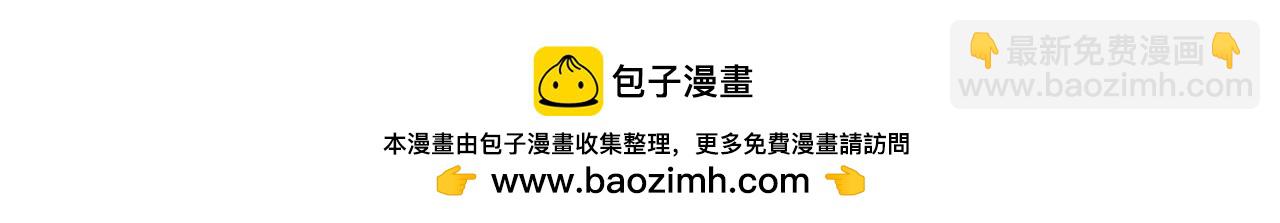 第171话 给你的惊喜53