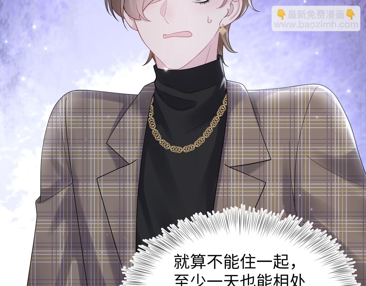 第171话 给你的惊喜55