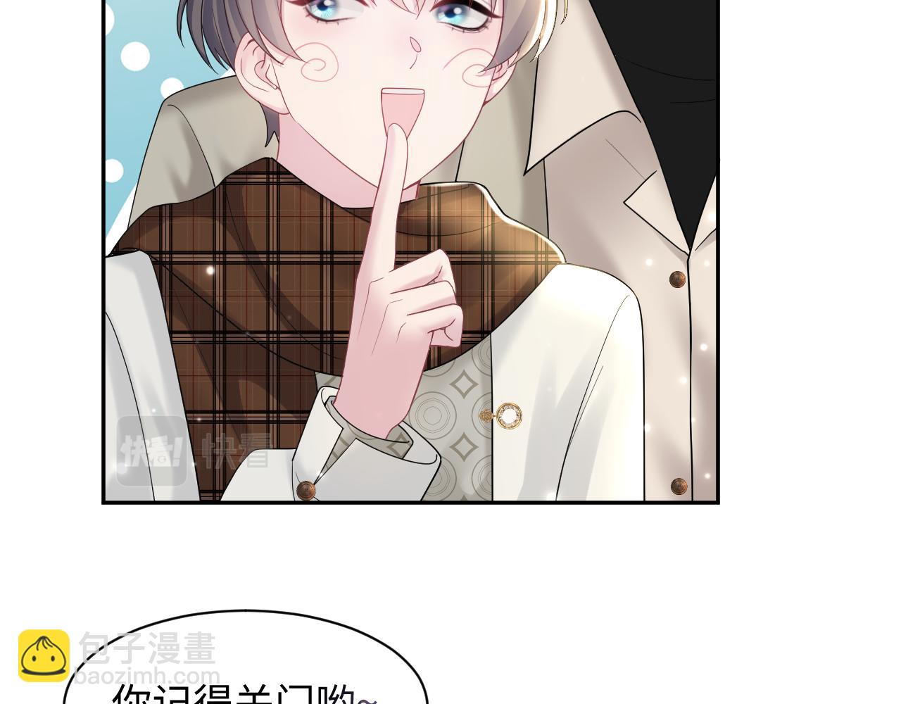 第171话 给你的惊喜57