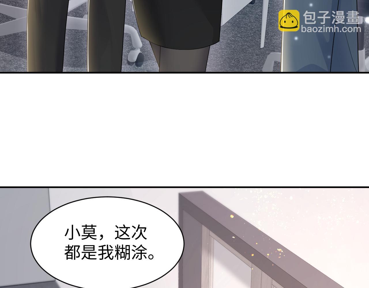 第171话 给你的惊喜6
